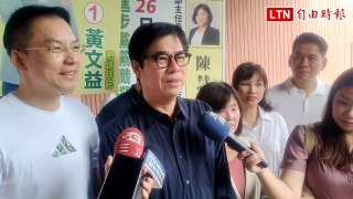 民進黨部主委改選 陳其邁：投票結束是團結的開始