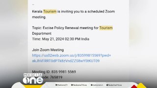 മദ്യനയത്തിലെ മാറ്റം അജണ്ടയാക്കി 21ന് ടൂറിസം വകുപ്പ് യോഗം വിളിച്ചതിന്റെ രേഖകൾ പുറത്തുവന്നു