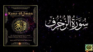 Surah Az-Zukhruf-  Quran Surah 43- with Urdu Translation from Kanzul Iman -Complete Quran Surah Wise