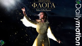 Αναστασία - Φλόγα (Niko Villa Remix)
