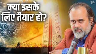 क्या इसके लिए तैयार हो? || आचार्य प्रशांत (2024)