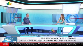 Ο υποψήφιος ευρωβουλευτής ΠΑΣΟΚ-ΚΙΝΑΛ Φίλιππος Σαχινίδης στο Star