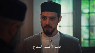 مسلسل البراعم الحمراء الحلقة  19 والاخيرة مترجمة  1