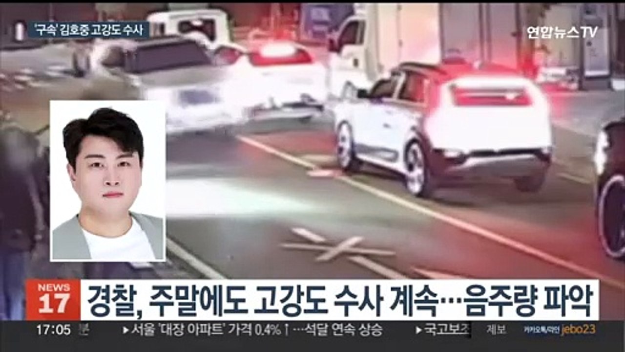 '구속' 김호중 이르면 이번 주 검찰 송치…고강도 수사 계속