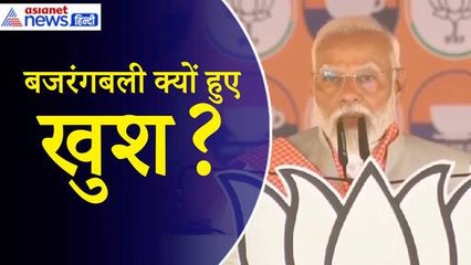 PM Modi: ‘शायद हम सब से ज्यादा बजरंगबली खुश होते होंगे...’ मोदी ने बताया इस बार का बड़ा मंगल क्यों है खास