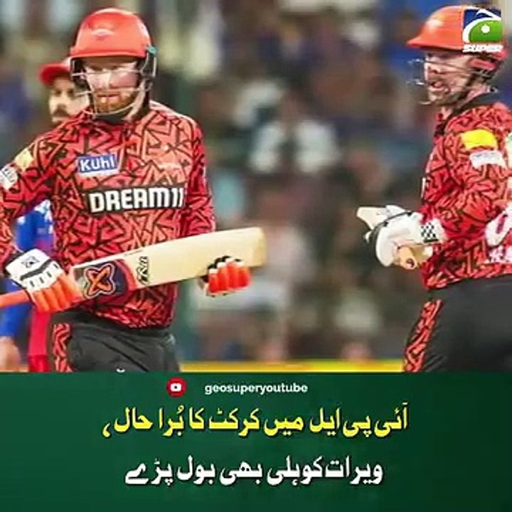 Babar Azam ka bura hall kar diya awam ne