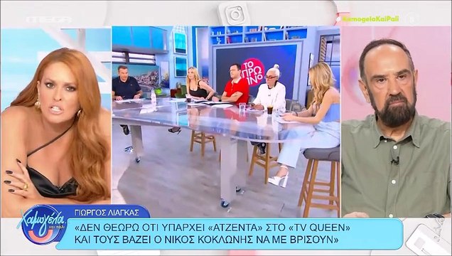 Ξέσπασε on air η Σίσσυ Χρηστίδου: «Προκαλώ τον Γιώργο Λιάγκα να βγει & να πει την αλήθεια»