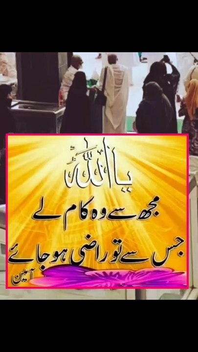 اللہ اکبر