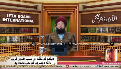 y2mate.so - آنکھوں کی تمام بیماریوں کاحل __ صرف اس آسان وظیفہ میں __ انتہائی مجرب وظیفہ __ Mufti Muneer-0fwX8RSzk3g-720p-1716716747