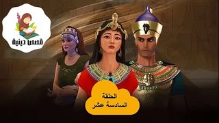 مشاهدة مسلسل عزيز مصر- الحلقة السادسة عشر - رمضان 2024