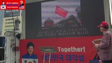 깨어나라 대한민국 -2차- 엄정일