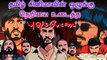 Kokki Kumar: கூலிப்படை to தமிழக அமைச்சர் - 18 Years of Pudhupettai | Dhanush | Selvaraghavan | Yuvan