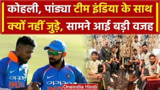 T20 World Cup 2024: Team India के साथ USA नहीं गए Kohli, Pandya, सामने आई ये वजह |वनइंडिया हिंदी