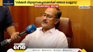 'മലബാറിലെ ജനം ചെയ്ത തെറ്റെന്ത്?..സർക്കാർ വിദ്യാഭ്യാസ കച്ചവടക്കാർക്ക് ഒത്താശ ചെയ്യുന്നു'