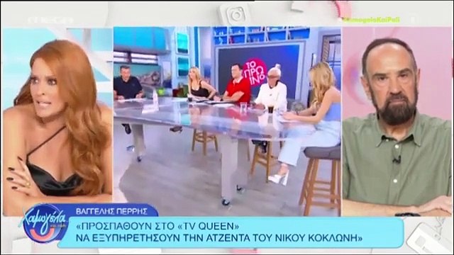 Σίσσυ Χρηστίδου: Το σοβαρό ξέσπασμα κατά του Γιώργου Λιάγκα - «Τον προκαλώ ανοιχτά και στον αέρα να...»