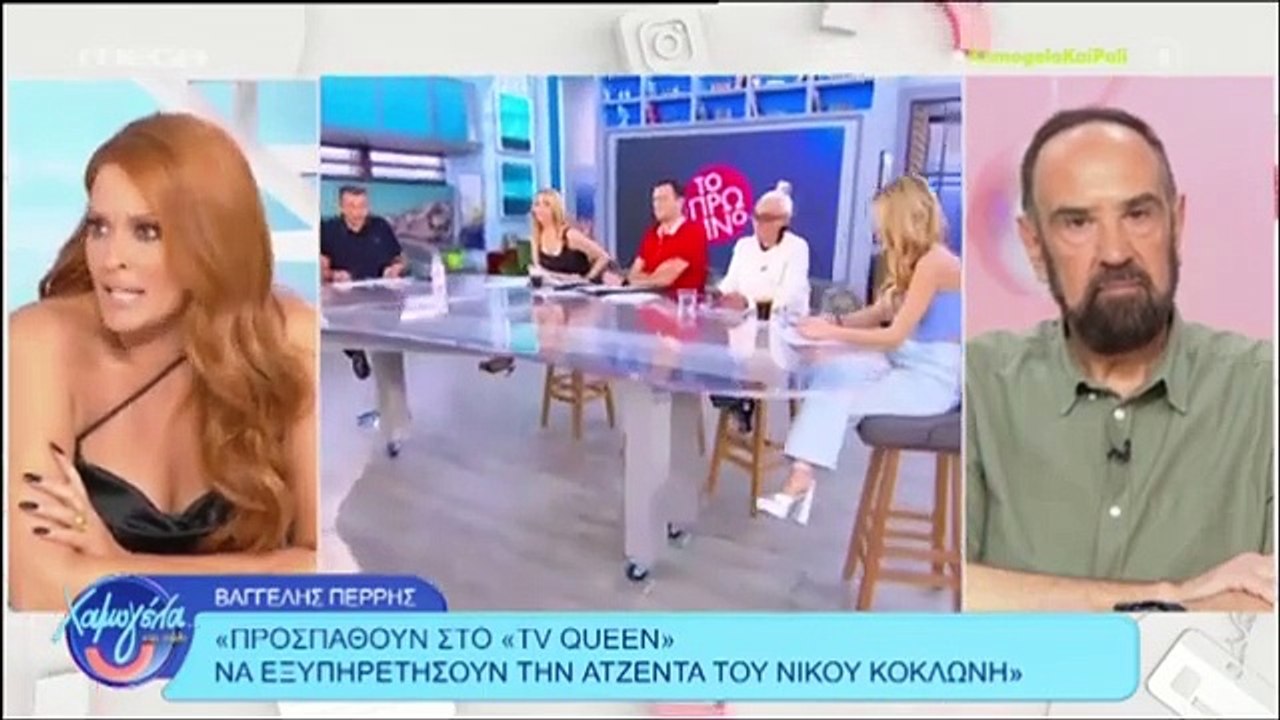 Σίσσυ Χρηστίδου: Το σοβαρό ξέσπασμα κατά του Γι...