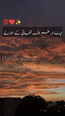 Islamic Urdu quotes |Golden words |Islamic video|Urdu quotes|Urdu video