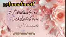 hazrat ali motivational quotes in urdu islamic quotes in urdu islamic poetry motivational quotes