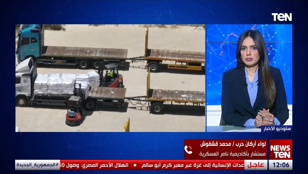 اليوم التالي للحرب في غزة في أعين الأمريكان وإسرائيل.. كيف يراه اللواء محمد قشقوش