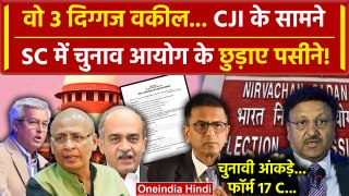 CJI DY Chandrachud: इन 3 वकीलों ने Supreme Court में Election Commission को दी पटकनी?|वनइंडिया हिंदी