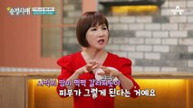 노력에 비해 아쉬운 피부의 상태! 콜라겐에 관한 오해와 진실