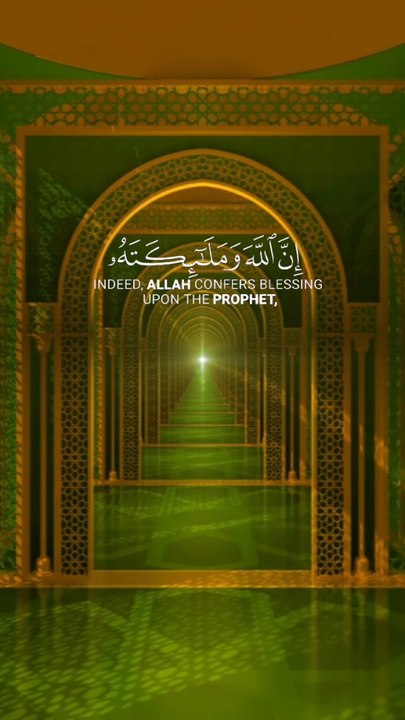 Nabi Pak SAW par Lakho drood.  #islami #shorts #video #viral #trending #trendingshirtvideos #viralshortvideis #viralreels #islamic #islam #makkah