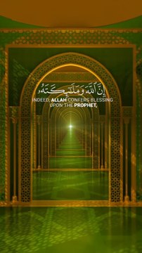 Nabi Pak SAW par Lakho drood. #islami #shorts #video #viral #trending #trendingshirtvideos #viralshortvideis #viralreels #islamic #islam #makkah