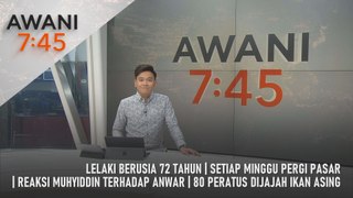 AWANI 7:45 [26/05/2024] – Lelaki berusia 72 tahun | setiap minggu pergi pasar | Reaksi Muhyiddin terhadap Anwar | 80 peratus dijajah ikan asing