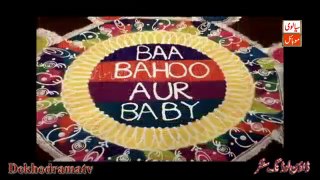 Baa Bahoo Aur Baby - Episode 26