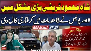 PTI's Shah Mehmood Qureshi arrested in 8 new cases - BREAKING NEWS