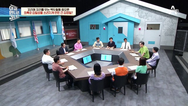 김일성의 죽음을 둘러싼 의혹! 김일성을 쓰러지게 만든 것은 김정일?