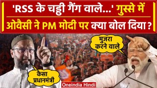 PM Modi Bihar Speech पर Asaduddin Owaisi का हमला | Election 6th Phase Voting | वनइंडिया हिंदी