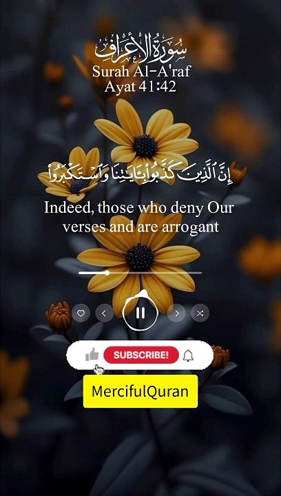 لَہُمۡ مِّنۡ جَہَنَّمَ مِہَادٌ وَّ مِنۡ فَوۡقِہِمۡ غَوَاشٍ #viral #trending #foryou #shorts #love