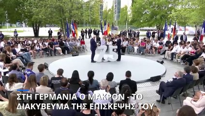 Τι μπορεί να κάνει ο γαλλογερμανικός άξονας στον κόσμο; Τριήμερο ταξίδι Μακρόν στη Γερμανία