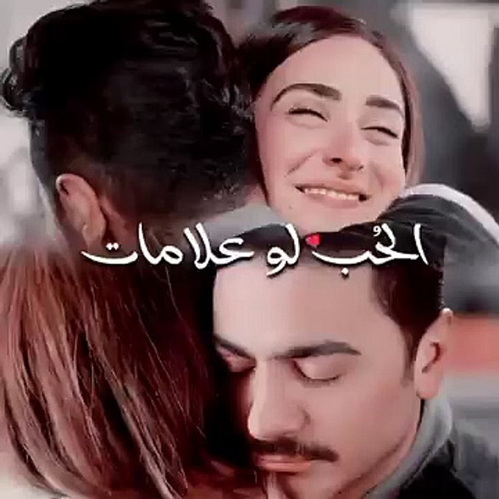 قالولى الحب له علامات وائل جسار