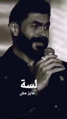 خالد سليم لسه مش عاوز يكلمنى