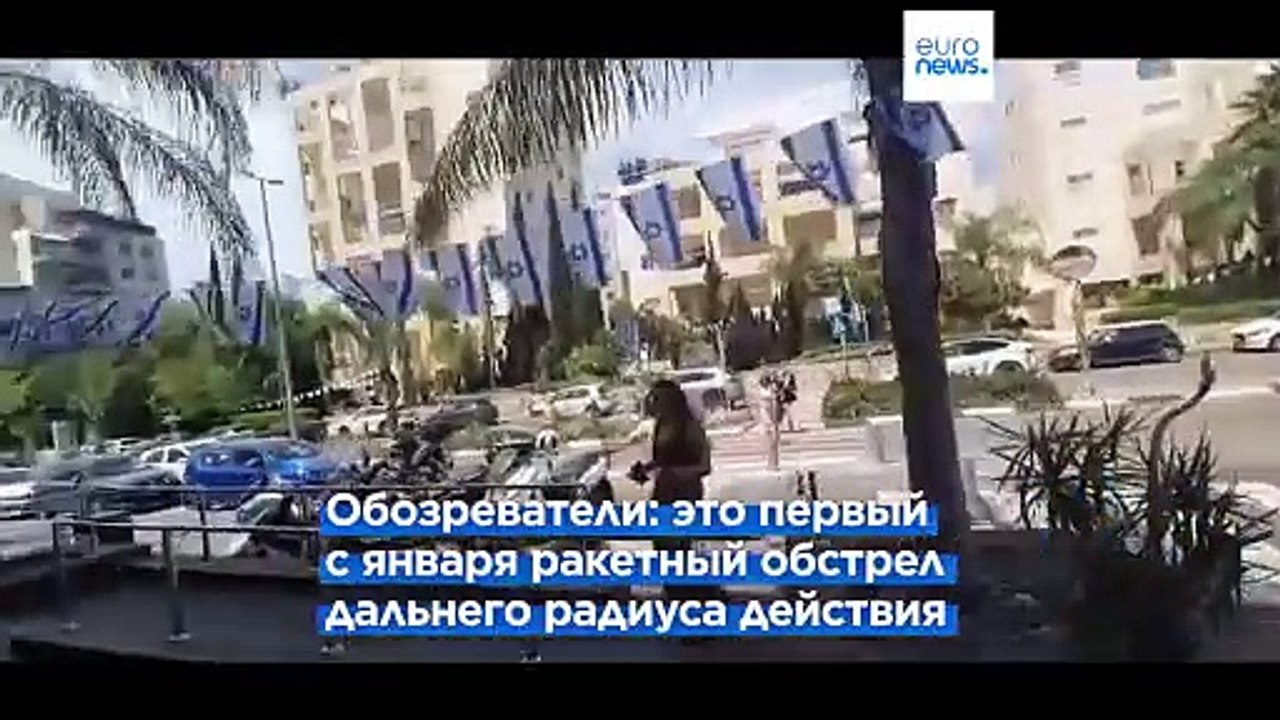 Ракетный обстрел ХАМАС из Газы впервые за неско...