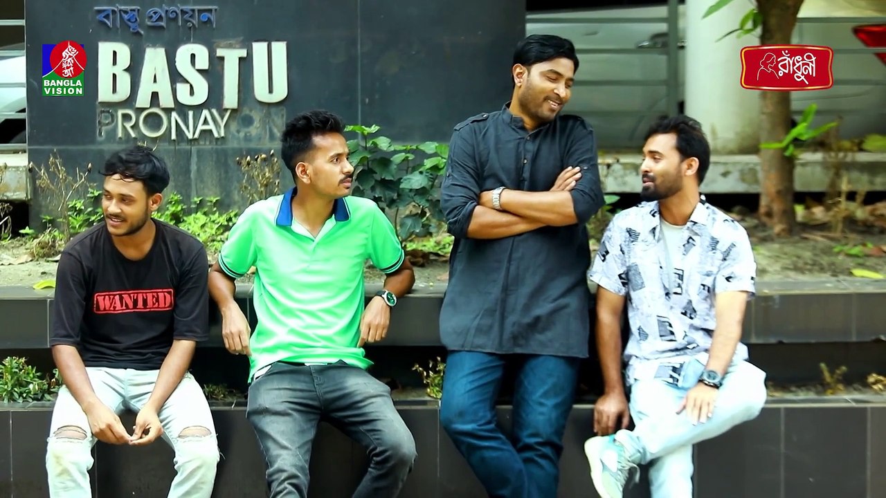 100% Vejal Prem _ ১০০% ভেজাল প্রেম _ Mosharraf Karim _ Nadia Mim _ Shams Karim _ New Bangla Natok