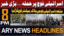ARY News 8 PM Headlines 26th May 2024 | Israel-Hamas Conflict Updates