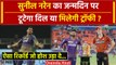 IPL 2024 Final में SRH Vs KKR की टक्कर, Sunil Narine का ये रिकॉर्ड कोई नहीं तोड़ सकता |वनइंडिया हिंदी