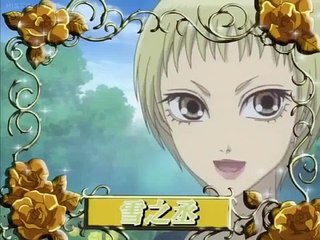 Wallflower Episode 1 English Dub – Watch the Full Series Now! 🎥