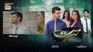 Hasrat Episode 24  - 26 May 2024   ARY Digital Drama