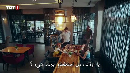 مسلسل السبورة السوداء الحلقة 20 مترجم – الاخيرة