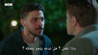 مسلسل المتوحش الحلقة 35 مترجم 2