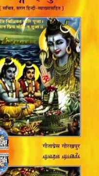 क्या आप जानते हैं रावण के कितने भाई बहन थे? #puranikyatra #rawan #ramayan #ram #hanuman #trending #trendingshorts #trendingvideo #trendingreels