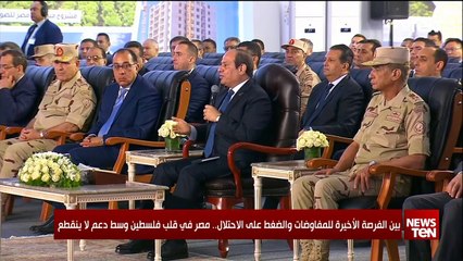 بين الفرصة الأخيرة للمفاوضات والضغط على الاحتلال.. مصر في قلب فلسطين وسط دعم لا ينقطع
