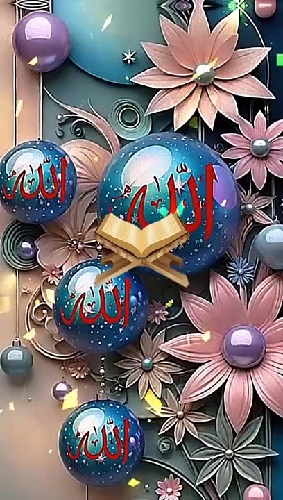 Allah