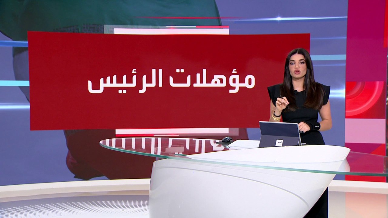 العالم الليلة | 14 مرشحا قد يتنافسون على رئاسة إيران وسط مخاوف من "رفض الأهلية"