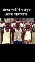 প্রকৃত দেশ প্রেমিক