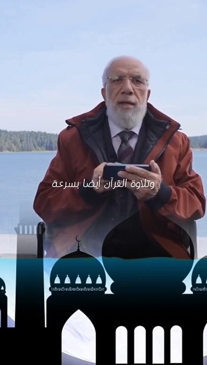 لا تقبل الصلاه اذا كانت بسرعه
